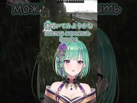 Бени спрашивает дорогу в Таркове #vtuber #vspo #витубер #vtuberclips #vtuberru #tarkov #тарков