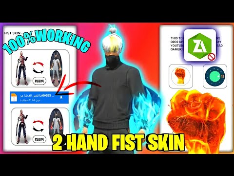 تطبيق قلتش القبضة النارية جميع الألوان After Ob32 Update Skin Glitch Two Hand Free Fire Two Hand