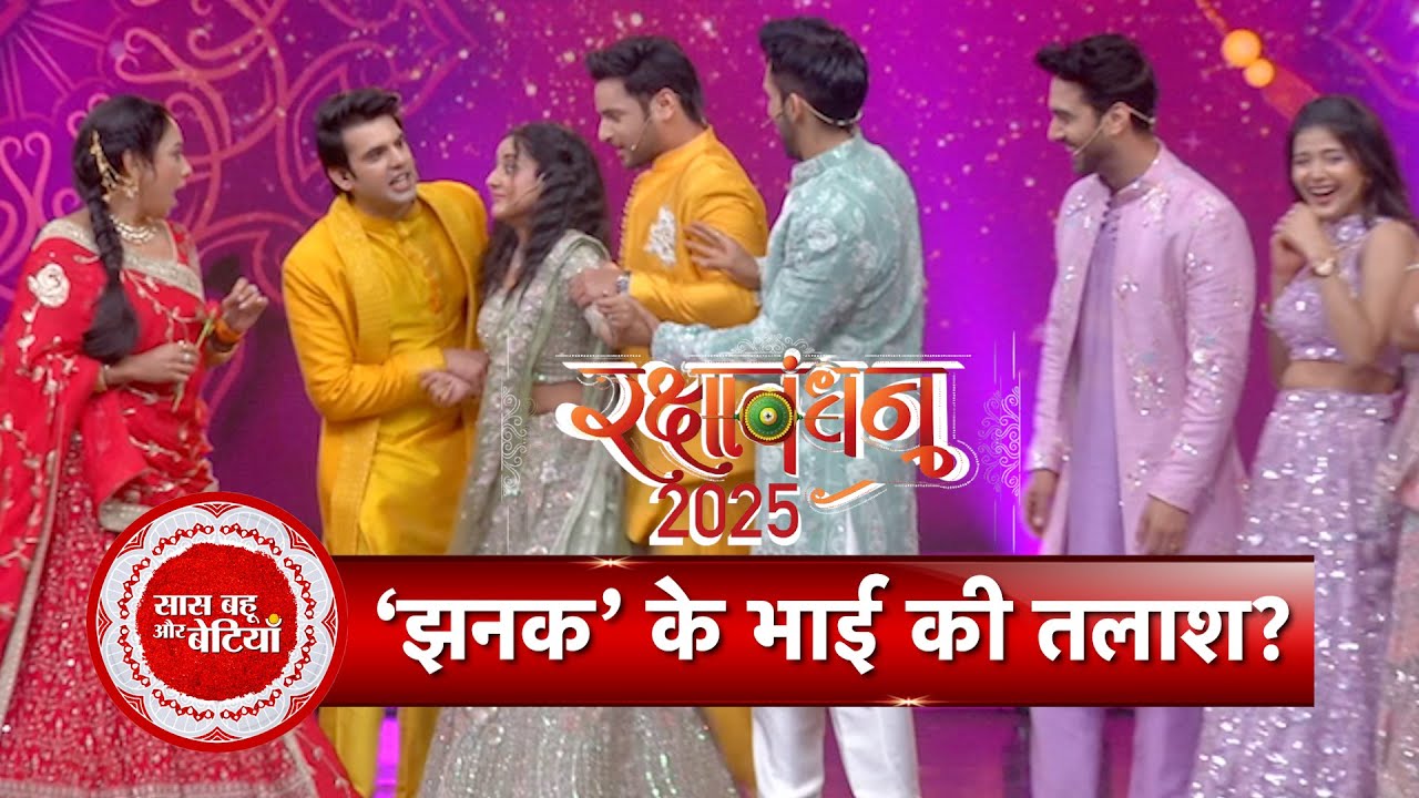 Jhanak Finding Brother At Star Parivaar Behen Ka Drama Bhai Ka Swag With SBB