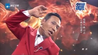 《中国蓝速递》20170123 《食在囧途》宋小宝劲歌劲歌闹新春 《遇见爱情的利先生》周冬雨真正身份曝光 【浙江卫视官方超清】