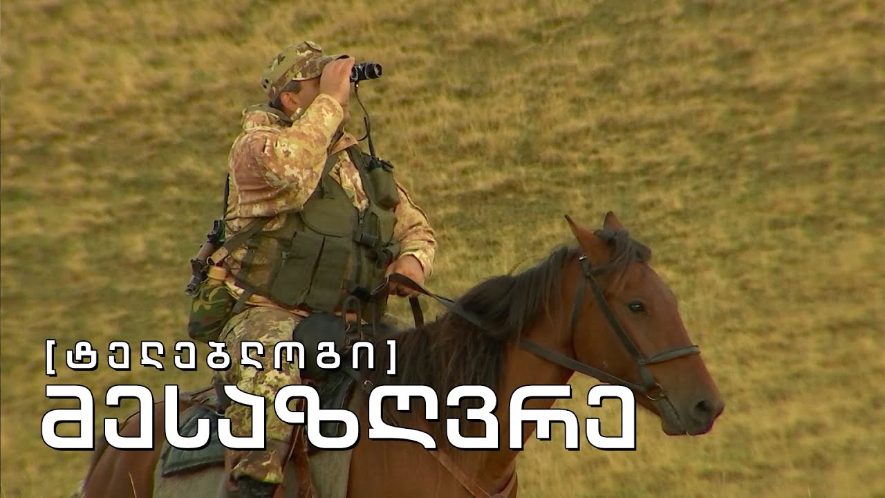 ტელებლოგი - 