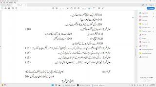 Famous 422 code aiou | 422 assingment Question Paper | Allama Iqbal Open University Autumn Semester 2025 Profile