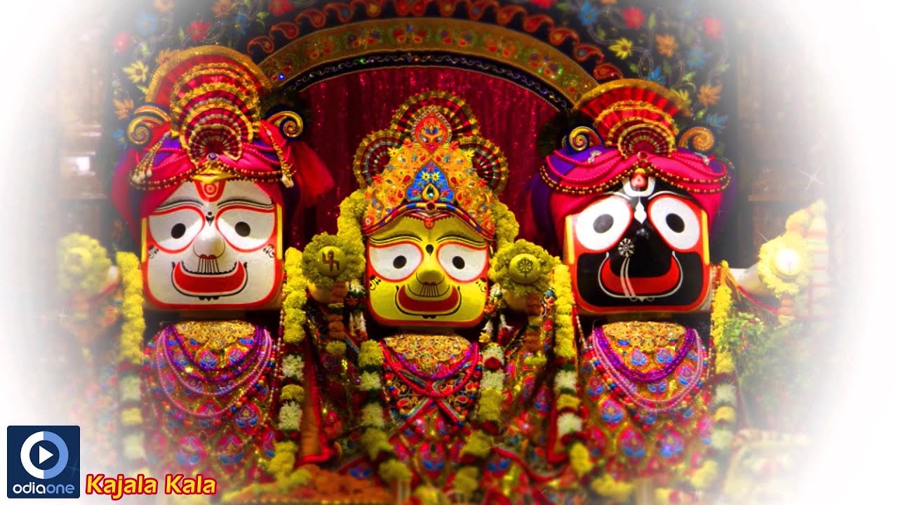 Jagannath Bhajan | Odia Devotional Song | Jadu Nandan | Kajala - YouTube