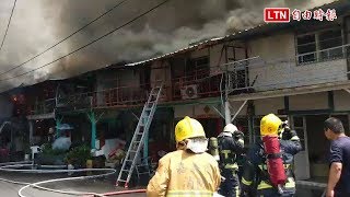嘉義市永安街大火 整排民宅陷火海