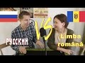 Молдова против России [Language versus]