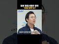 고객 갑질 문제에 적극 대응하기 시작한 일본 #shorts
