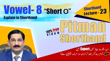 Vowel- 8 "Short O" Explain in Shorthand [Lecture- 23] | Course in Pakistan