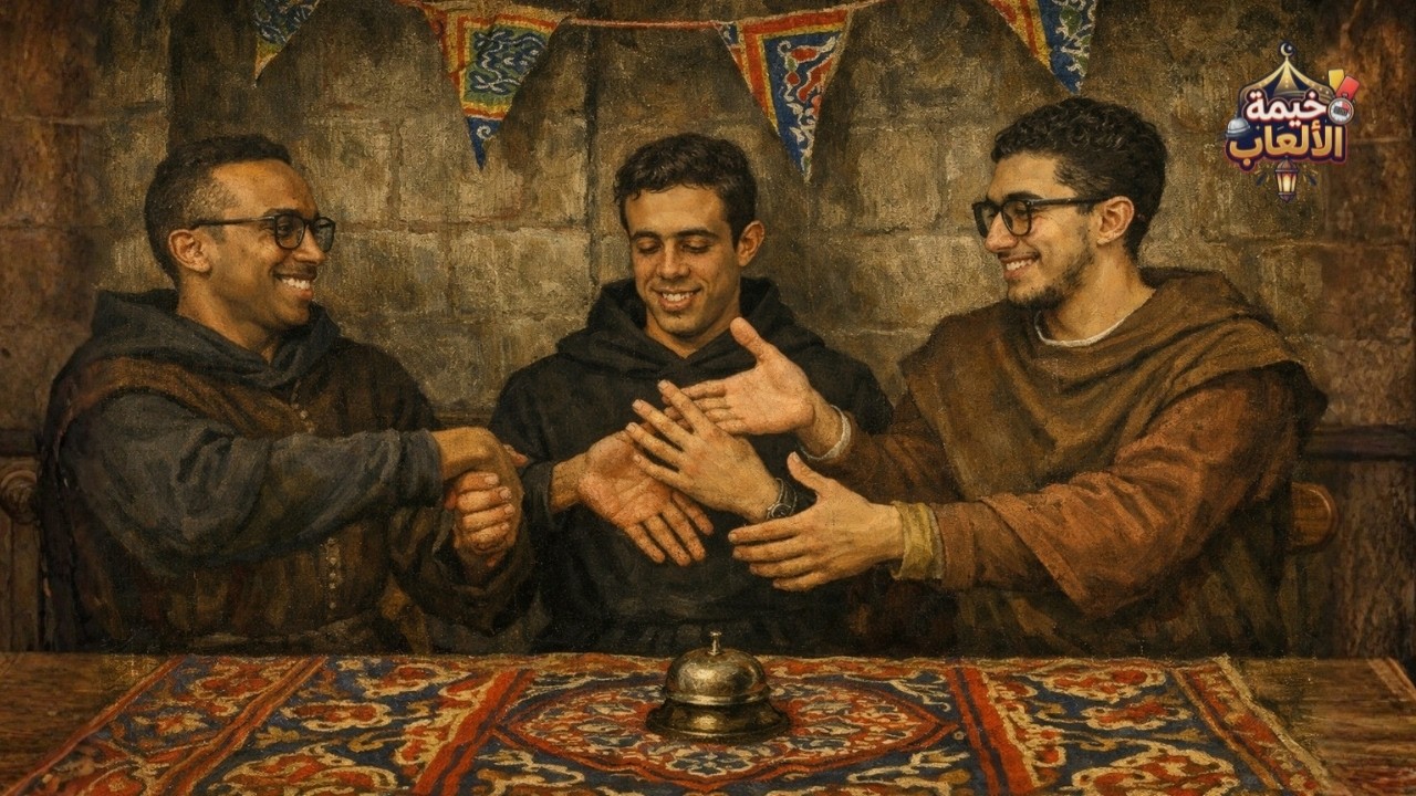 خيمة الألعاب الحلقة الـ 2 الموسم الـ 1 ⛺️🛎