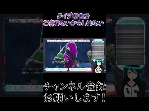 【切り抜き】色々とうまくいかない男 #ポケモンSV #vtuber