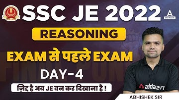 SSC JE 2022 | SSC JE Reasoning | Exam Before Exam #4 | Reasoning Tricks By Abhishek Kaushik