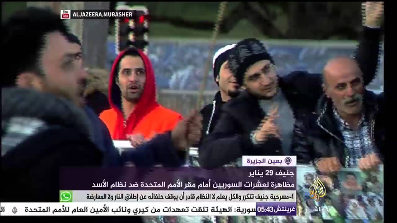 شاهد مظاهرات لعشرات السوريين أمام مقر الأمم المتحدة ضد نظام الأسد