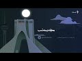 مجله نیمه‌شب
