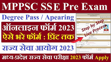 MPPSC SSE Pre Online Form 2023 Kaise Bhare | How to Fill MPPSC Pre Form 2023 | MPPSC Pre 2023 Form