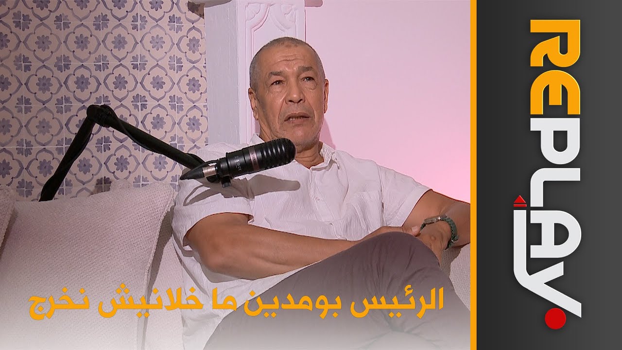 #ريبلاي: بودكاست العدد 7