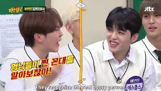 |ENGSUB| Knowing Bros Ep 252 SEVENTEEN part 7