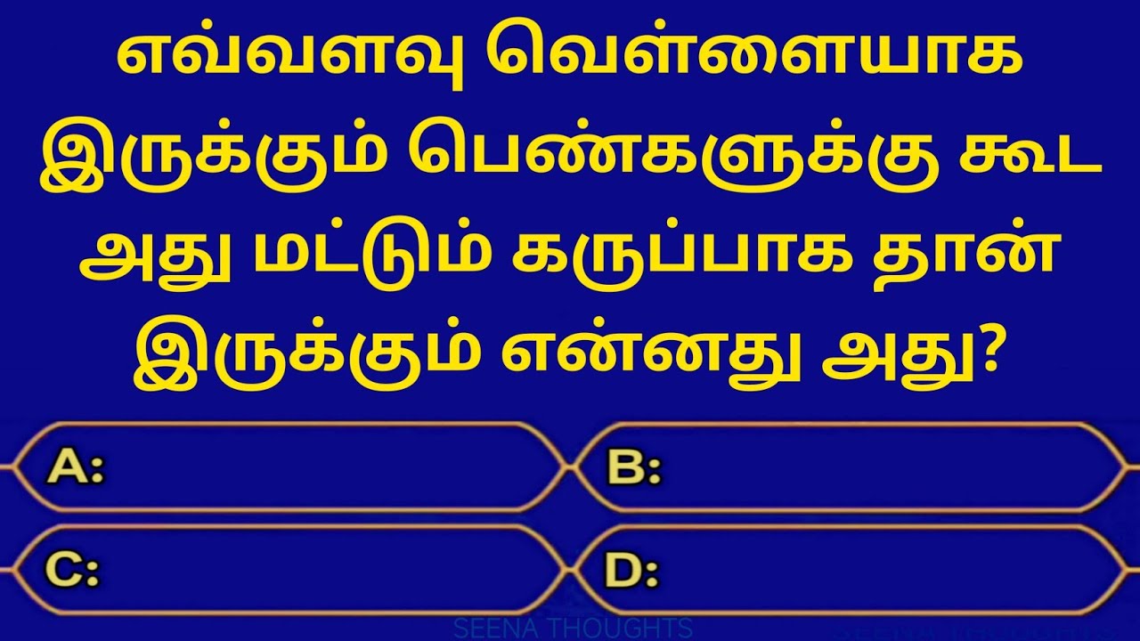 Interesting Questions In Tamil | Quiz | Facts | General knowledge | Episode - 167 | @Seena Thoughts