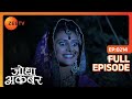 Jodha Akbar Full Ep 213 Maham Anga क ह आ द ख Jodha और Akbar क ब च ग लतफ हम द र ह न स Zee TV Jodha Akbar Full Ep 213 Maham Anga क ह आ द ख Jodha और Akbar क ब च ग लतफ हम द र ह न स Zee TV