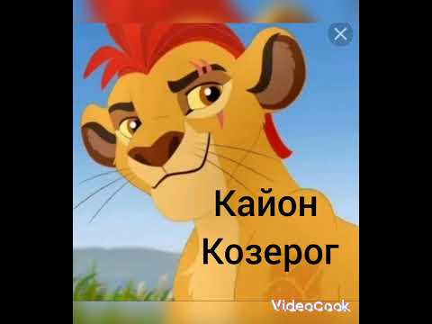 Кто ты из