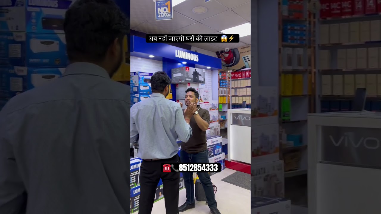 Inverter battery finance में ?? 😱⚡️ 