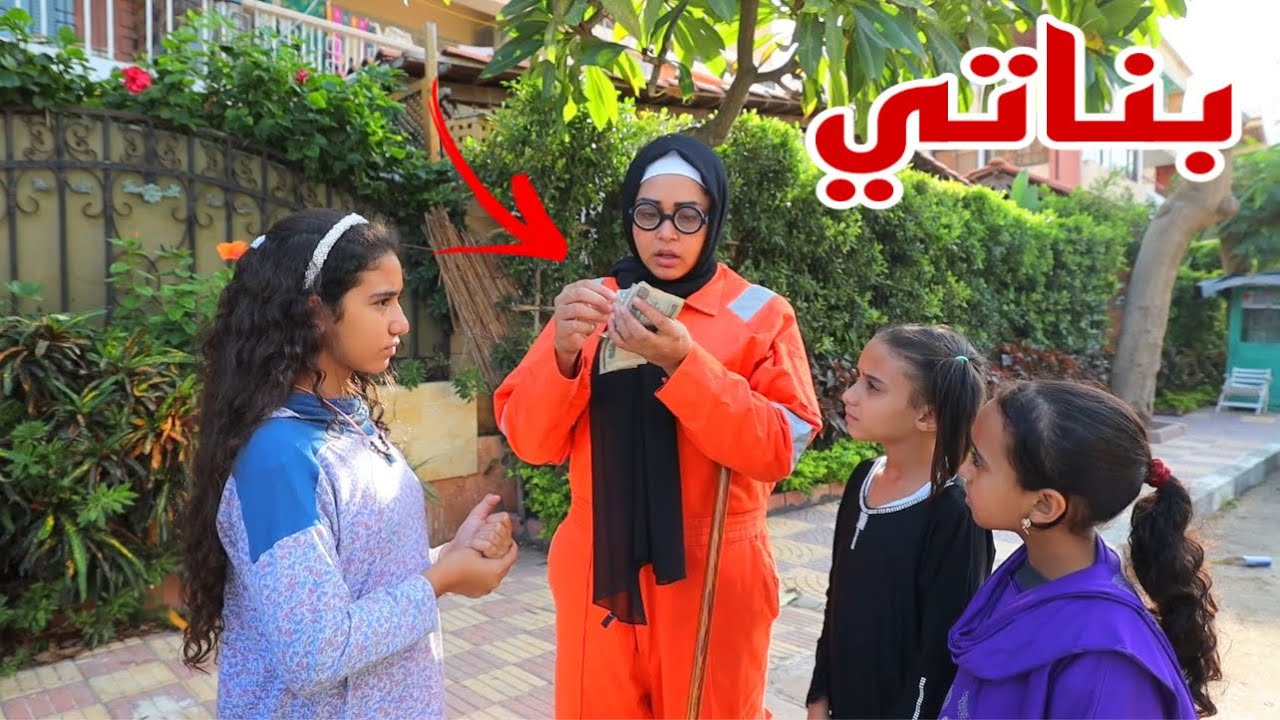 بنت صغيرة تساعد امها الفقيرة - شوف عملت اية !!