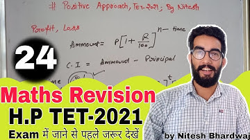 Revisions for H.PTET non medical 2021/ Last time Preparation for TET /Must watch