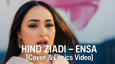 Hind Ziadi - Ensa [ Cover & Lyrics Video] | (هند زيادي - إنسى)