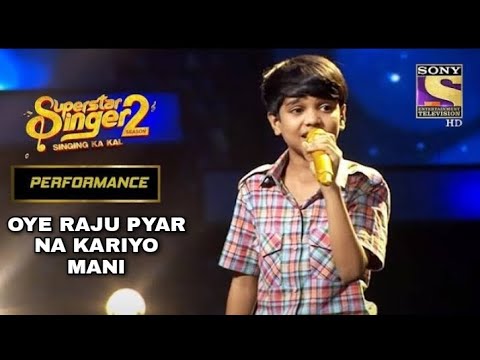 Mani Song  OYE RAJU PYAR NA KARIYO  Full Video Song   superstarsinger2  viralvideo  idol