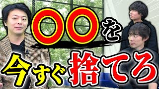 【若手必見】二流のままキャリアを終えたくない人へ｜vol.736