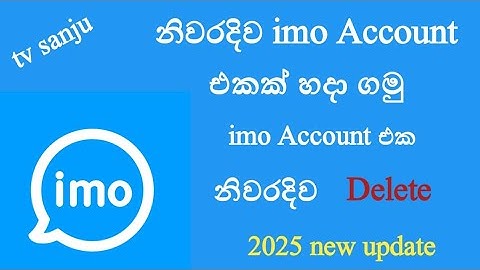 how to imo account credit sinhala 2025 | how to imo account delete sinhala | tv sanju