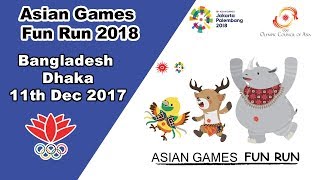 Bangladesh holds Fun Run before Asian Games