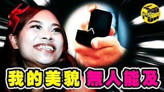 網紅鼻祖「鳳姐」被封殺的驚人真相！靠徵婚火爆全網，揚言「只有奧巴馬才配得上我」！懟明星、噴華為、寧死也要留在美國，如今鳳姐究竟過得怎麼樣了？[She's Xiaowu 小烏]