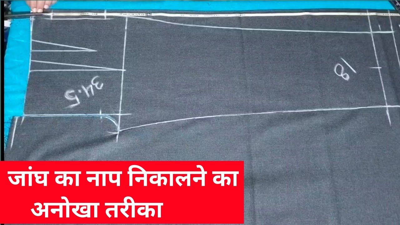 double plate pant cutting/Gents double plate pant cutting in Hindi/mens 2 pleat pant cutting