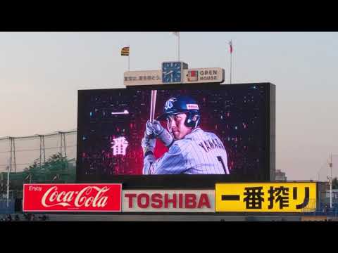 山田哲人 第1打席 2021年 登場曲 東京ヤクルトスワローズ