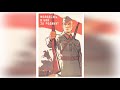 Плакаты времен Великой Отечественной войны 1941-1945