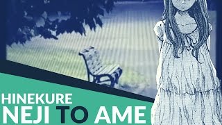 Hinekure Neji To Ame (English Cover)【JubyPhonic】ひねくれネジと雨 chords