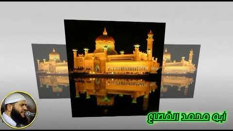 58 القارىء غسان الشوربجي سورة المجادلة