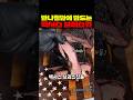 반나절 만에 만드는 텍사스 브리스킷?! thumbnail