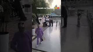 Просто душевно Подпишись❤️