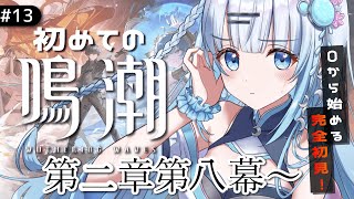 碓氷ゆら / Yura Usuiの配信のサムネイル画像