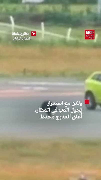            
 - نشر قبل 42 دقيقة