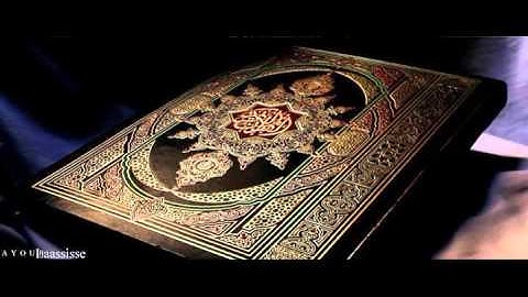 ولاية خنشلة - جمال حقاص - تلاوة من سورة يوسف