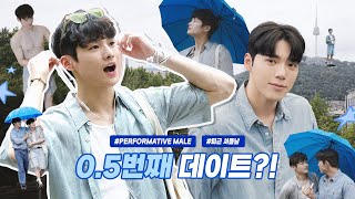 Download Lagu Not First, But Half Date of Ours💕 | Performative Man👓📚🍵|Sudden Appearance of the Boyfriend⁉️ MP3 Download Lagu Not First, But Half Date of Ours💕 | Performative Man👓📚🍵|Sudden Appearance of the Boyfriend⁉️ MP3