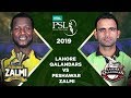 Match 25: Full Match Highlights Lahore Qalandars vs Peshawar Zalmi | HBL PSL 4 | HBL PSL 2019