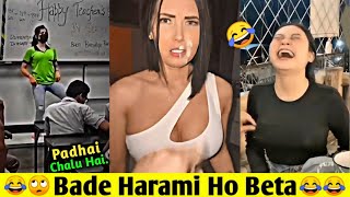 Wah Bete Moj Kardi 😂🤣 Wah kyaa scene hai funny meme 🤣😂 Dank Indian memes Compilation