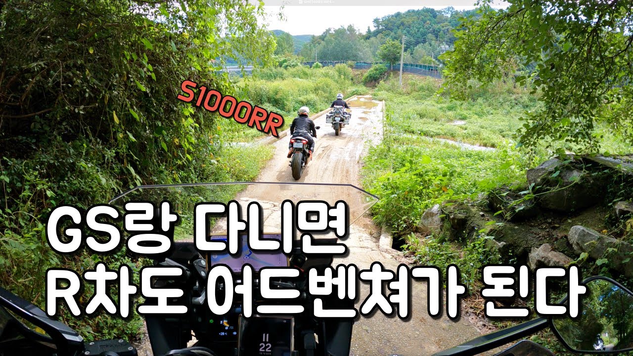 R차로 숲길 라이딩? / 강촌-남춘천-팔봉산 힐링 숲길 라이딩 코스 /  오토바이 여행