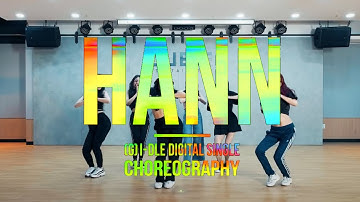 [Mirror](Hook)G-IDLE - HANN Choreography Practice Video