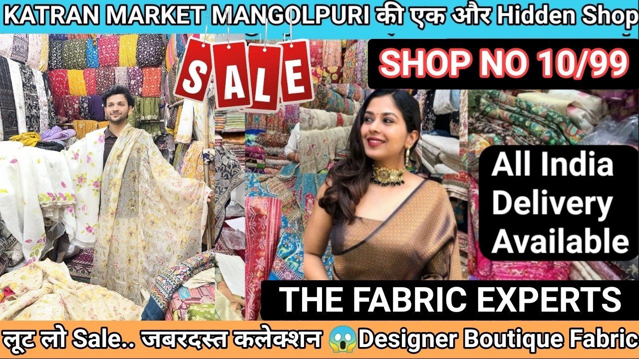 🧿SHOP NO 10/99 पर लूट लो  कढ़ाई वाले🤩Trending Pure Dyeable Crepe Fabrics 🤩Katran Market Mangolpuri