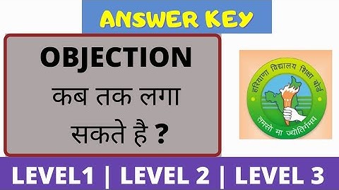 HTET ANSWER KEY| OFFICIAL ANSWER KEY OF HTET PRT| HTET PGT| HTET TGT| OBJECTION DATE AND TIMINGS