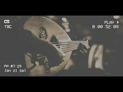 ناطرة عيوني مجهول