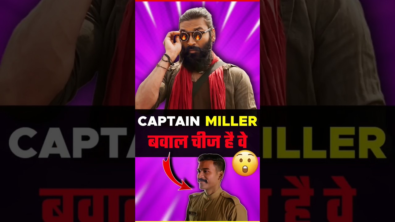 बवाल चीज है वे 🔥 Captain Miller Trailer Review 😱 